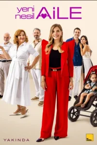 Семья нового поколения